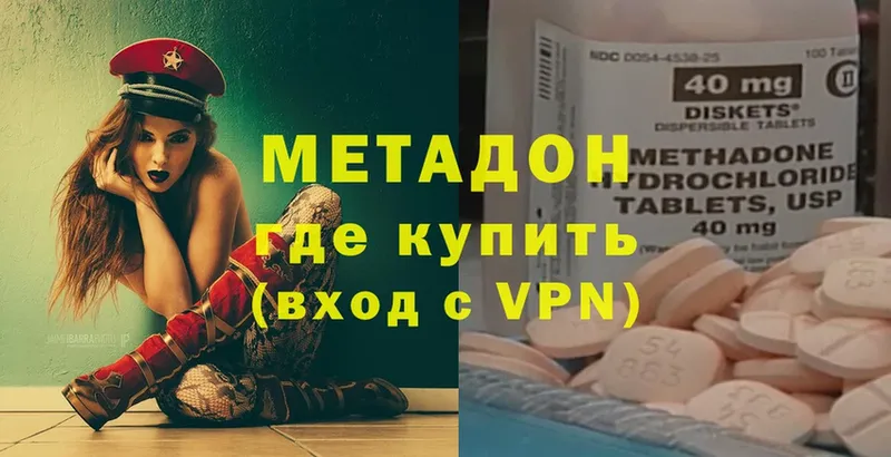 Где купить Рыбинск Cocaine  МАРИХУАНА  A-PVP  Гашиш  Мефедрон 