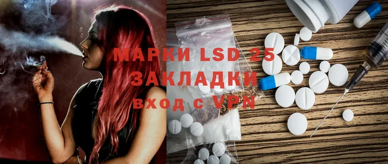 Лсд 25 экстази ecstasy  блэк спрут сайт  Рыбинск 